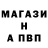 ГАШ гарик Nefpoh