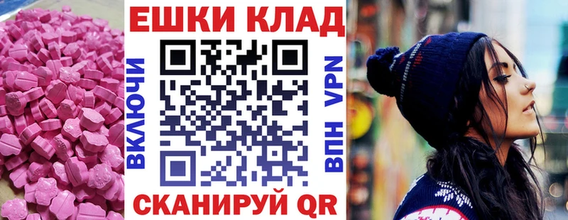 Купить где  Заринск  Экстази VHQ 