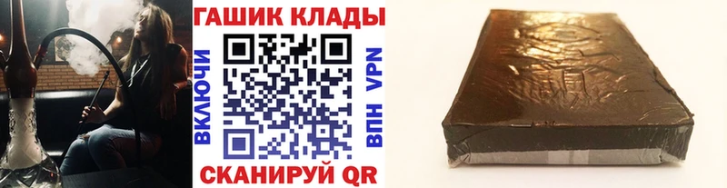 Купить где  Заринск  ГАШИШ ice o lator 