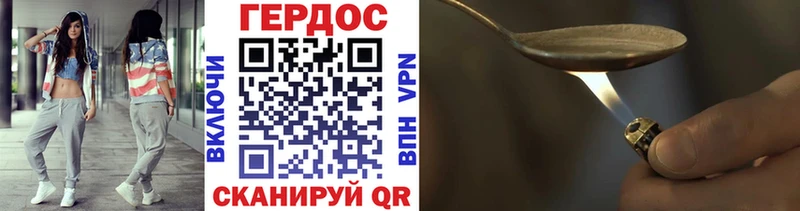 Героин белый  Купить закладки  Заринск 