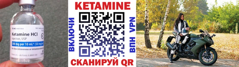 КЕТАМИН VHQ  Купить где  Заринск 