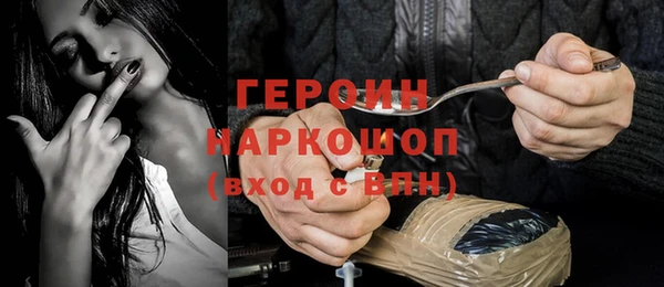 наркотики Елабуга