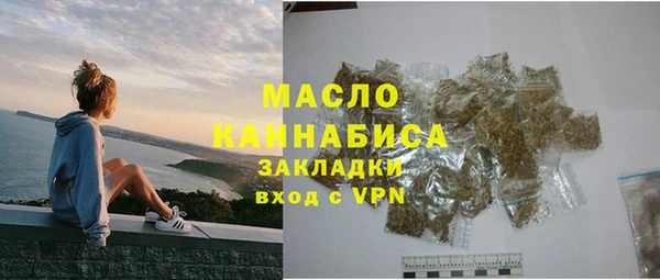 первитин Елизово