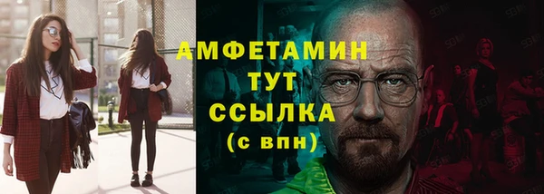 первитин Елизово