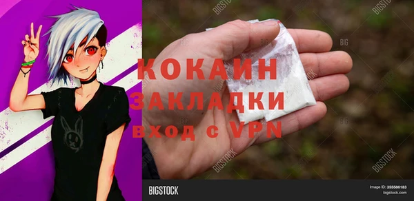 первитин Елизово