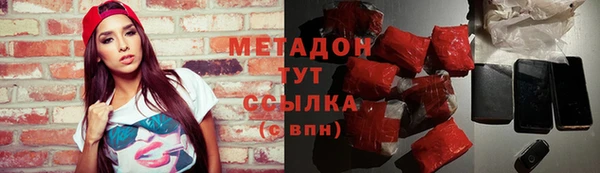 скорость mdpv Ельня