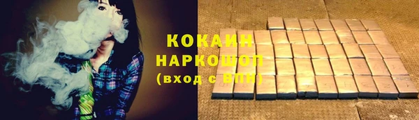 первитин Елизово
