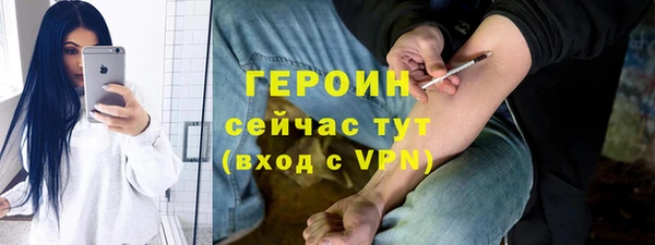 первитин Елизово