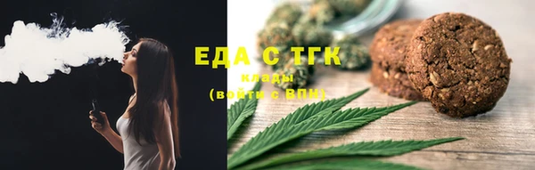 скорость mdpv Ельня