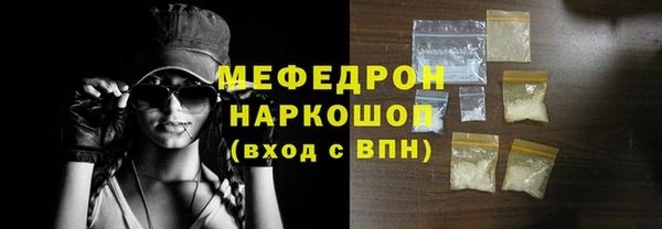 первитин Елизово