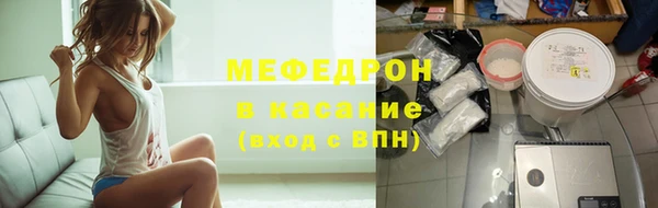 первитин Елизово