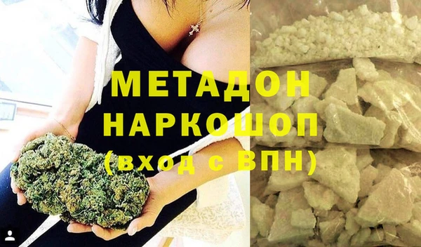 первитин Елизово
