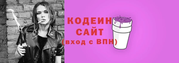 наркотики Елабуга