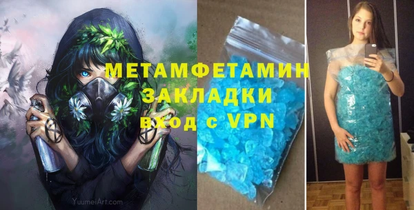 наркотики Елабуга
