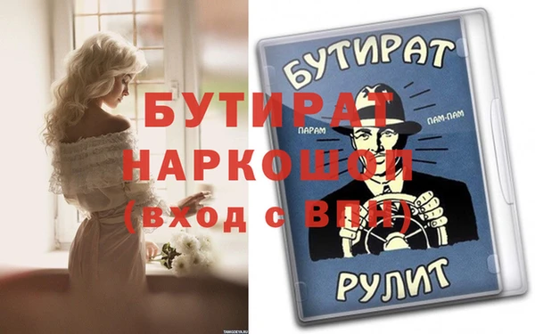 наркотики Елабуга