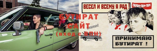 скорость mdpv Ельня