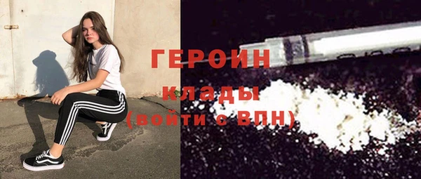 первитин Елизово