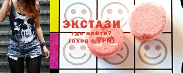 первитин Елизово
