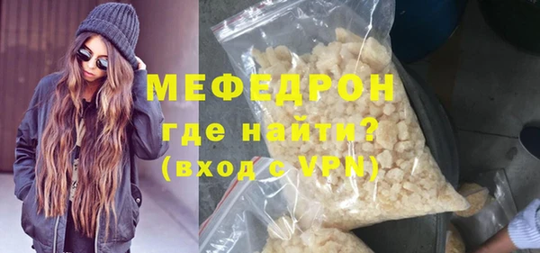 первитин Елизово