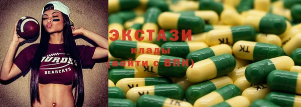 первитин Елизово