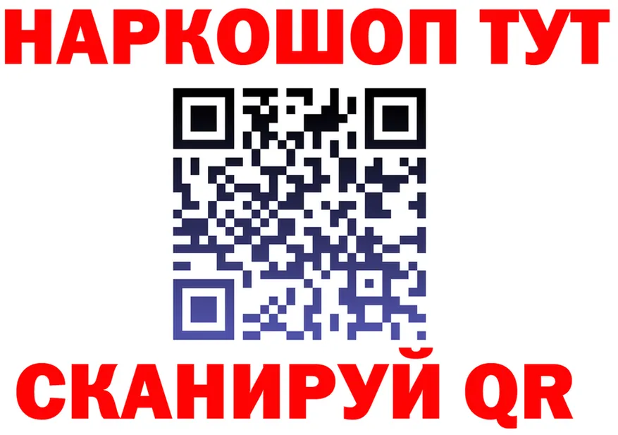 Кетамин VHQ зеркало это KRAKEN Заринск