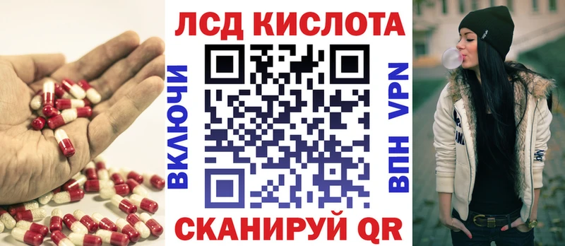 Лсд 25 экстази ecstasy  Купить закладки  Заринск 