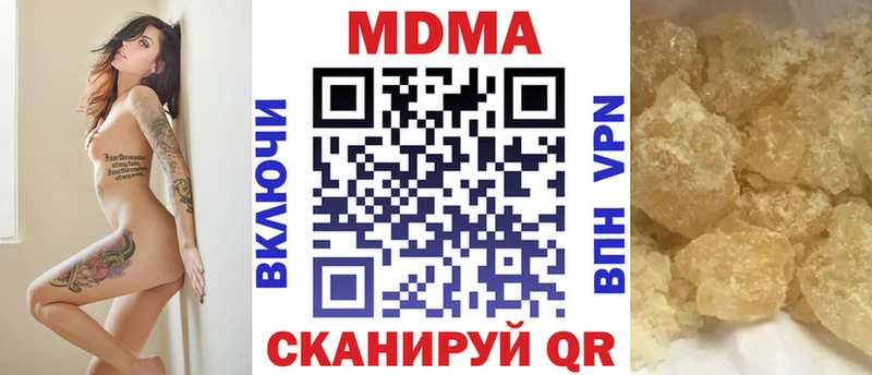Купить где  Заринск  МДМА Molly 