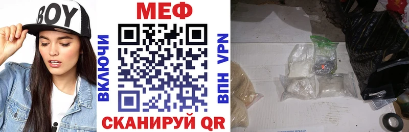 Купить  Заринск  Мефедрон мяу мяу 