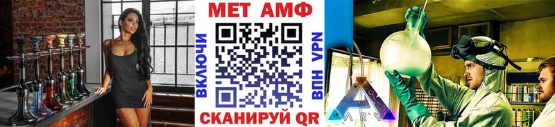 Купить закладки  Заринск  МЕТАМФЕТАМИН винт 