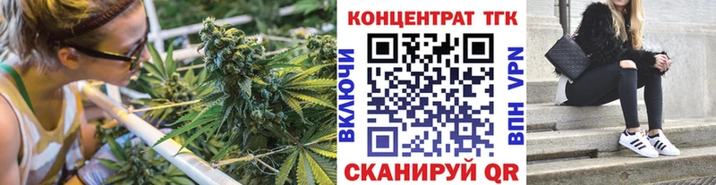 Дистиллят ТГК вейп с тгк  Купить где  Заринск 
